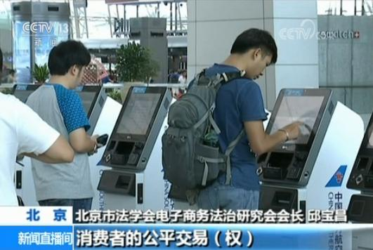 民航局明令禁止網(wǎng)售機(jī)票捆綁搭售，軟件開發(fā)面臨合規(guī)挑戰(zhàn)