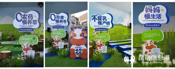 合生元攜手登康貝比，以“有機理念”開創戰略合作新范式